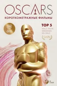 смотреть Top 5 Oscars (2020)