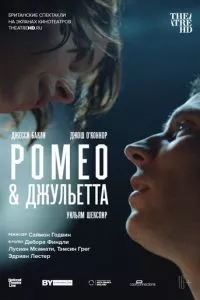 смотреть NT: Ромео & Джульетта (2021)