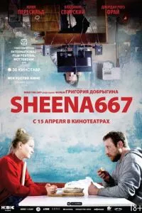 смотреть Sheena667 (2019)