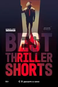 смотреть Best Thriller Shorts 2 (2021)