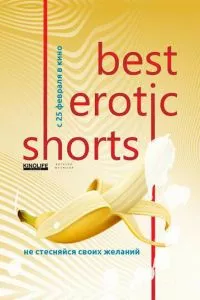 смотреть Best Erotic Shorts 2 (2020)