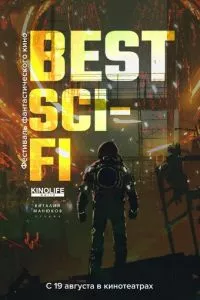 смотреть Best Sci-Fi 2021 (2021)