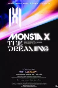 смотреть Monsta X: The Dreaming (2021)