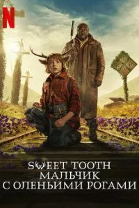 смотреть Sweet Tooth: Мальчик с оленьими рогами (сериал)