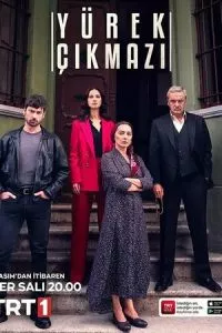 смотреть Сердечная боль (сериал)