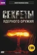 смотреть BBC: Секреты ядерного оружия (сериал)