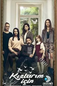 смотреть Ради дочерей (сериал)