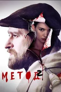 смотреть Метод (сериал)