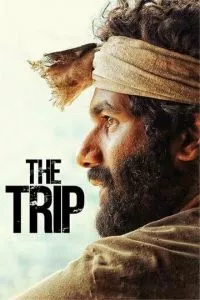 смотреть The Trip (2021)