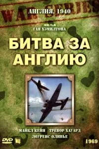 смотреть Битва за Англию (1969)