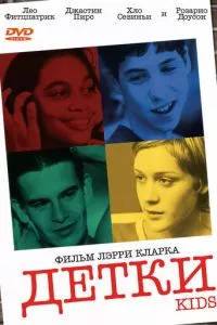 смотреть Детки (1995)